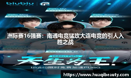 ROR体育