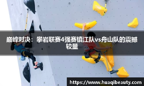ROR体育官网