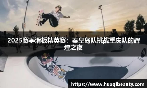 ROR体育平台