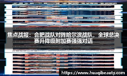 ROR体育官网