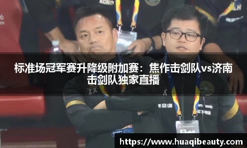 ROR体育官网