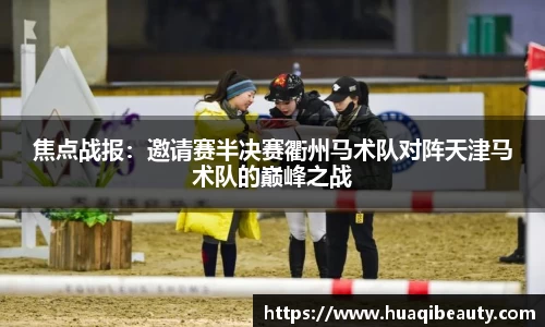 ROR体育官网