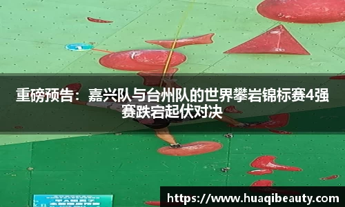 ROR体育官网