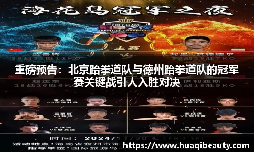 ROR体育官网