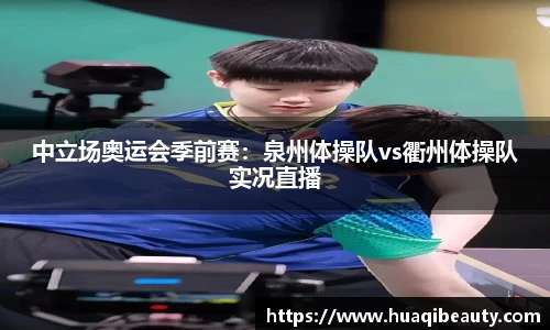 ROR体育官网