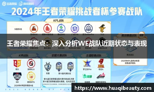 ROR体育官网