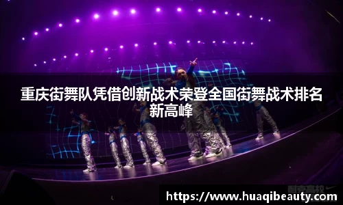 ROR体育