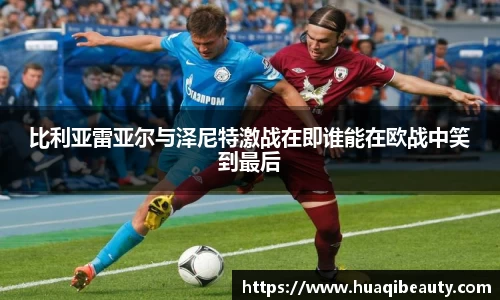 ROR体育官网