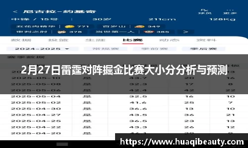 好博中国体育