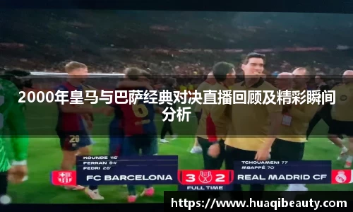 好博中国体育