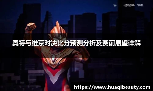 好博体育