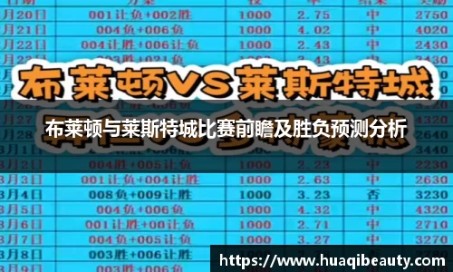 好博体育网站