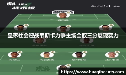 好博中国体育