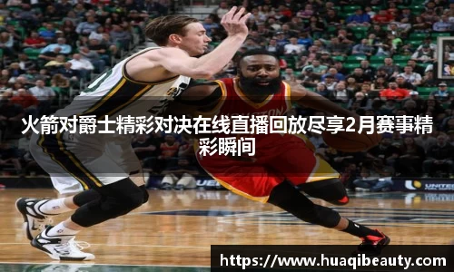 好博体育网站