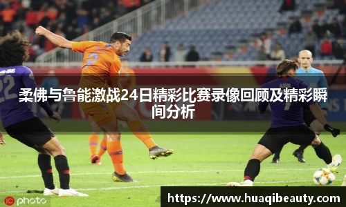 好博(中国)体育