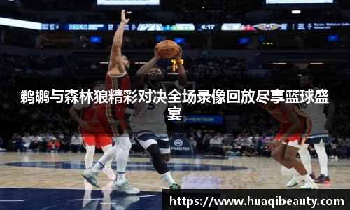 好博中国体育