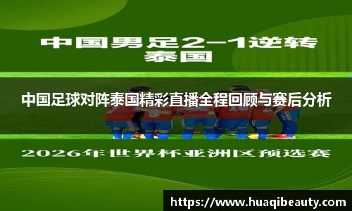 好博体育