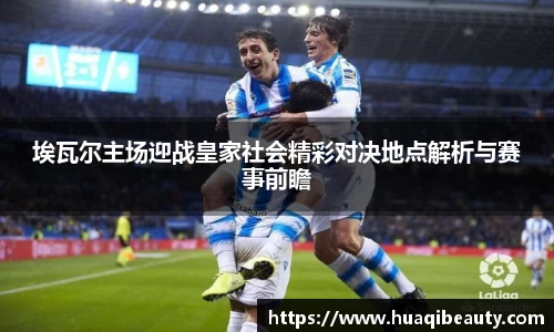 好博体育