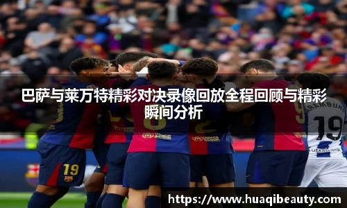 好博体育