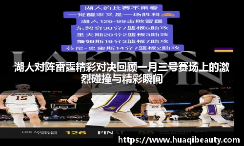 好博(中国)体育